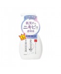 SANA Nameraka Honpo Soy Milk Medicated Foam Face Wash 200ml