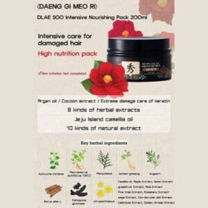 DAENG GI MEO RI Dlae Soo Intensive Nourishing Pack 200ml - Maschera Capelli