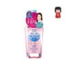 KOSE Softymo Speedy Cleansing Oil 230ml