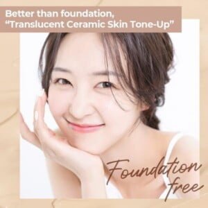 NUMBUZIN No.3 Porcelain Base-skip Tone Up Beige spf50+ pa++++ 50ml 14 NUMBUZIN No.3 Porcelain Base-skip Tone Up Beige spf50+ pa++++ 50ml - Fondotinta BB primer