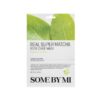 SOMEBYMI Real Super Matcha Pore Care Mask 20g
