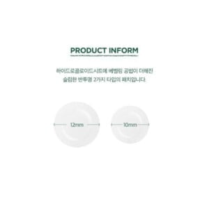 SKIN1004 Spot Cover Patch 22pcs - Cerotti per brufoli