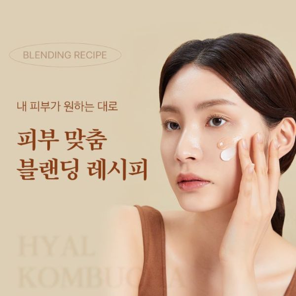 MEDI-PEEL Hyal Kombucha Tea-Tox Cream 50ml - Crema Duo 4 MEDI-PEEL-Hyal-Kombucha-Tea-Tox-Cream-finish