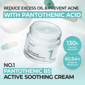 NUMBUZIN No.1 Pantothenic B5 Active Soothing Cream image