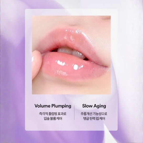TOCOBO Collagen Boosting Lip Mask 20ml 3 TOCOBO Collagen Boosting Lip Mask finish