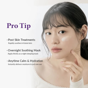 DR. ALTHEA Reju 5000 Cream 20ml 11 DR. ALTHEA Reju 5000 Cream finish